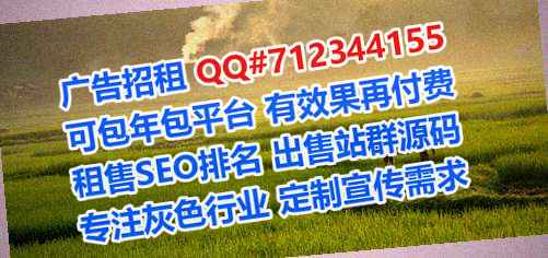 双鸭山IVF路桥有限公司